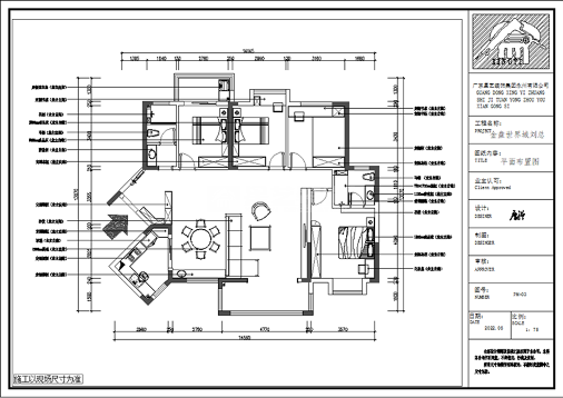 金盘世界城(图8)