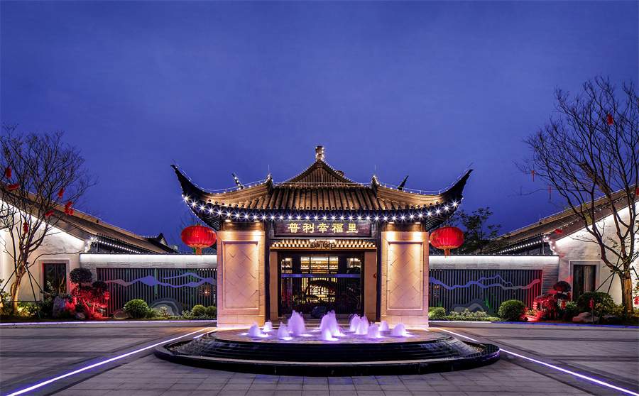 普利·幸福里营销中心（实景）(图6)