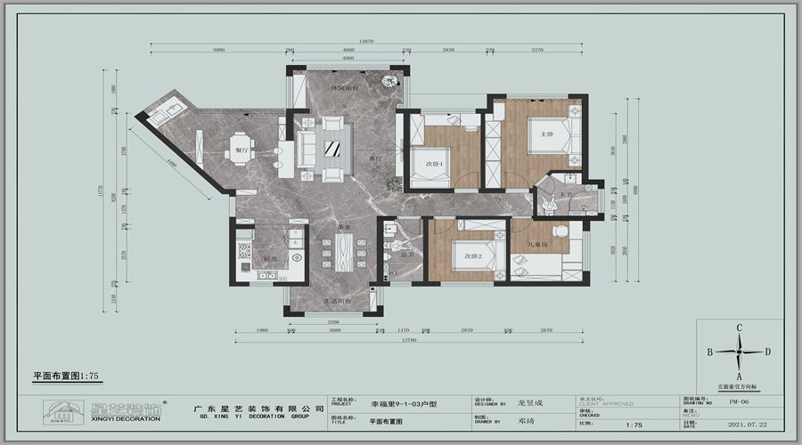 贺江幸福里9栋02户型(图16)