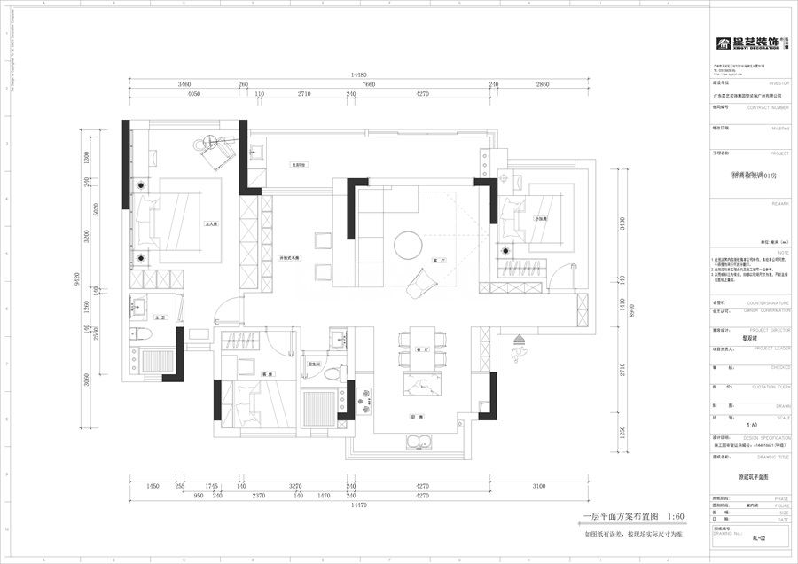 招商雍景湾(图8)
