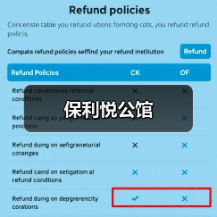 保利悦公馆（图4）