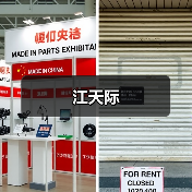 江天际（图4）