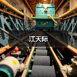 江天际（图2）