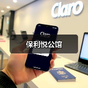 保利悦公馆