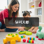 保利天郡