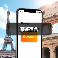 海警宿舍（图4）