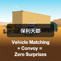 保利天郡（图4）