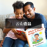云山壹品（图2）