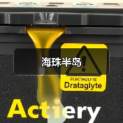 海珠半岛（图4）