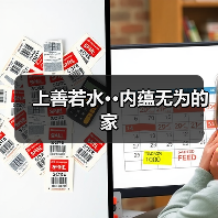 上善若水··内蕴无为的家（图3）