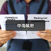 中海麓府（图3）