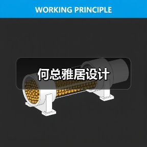 何总雅居设计
