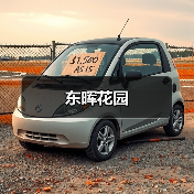 东晖花园（图3）