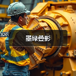 墨绿叠影（图3）
