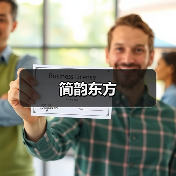 简韵东方（图4）