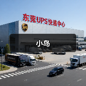 小岛（图4）