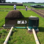御溪3（图4）