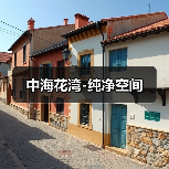 中海花湾-纯净空间（图4）