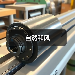 自然和风