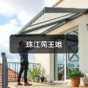 珠江苑王姐（图2）