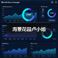 海景花园卢小姐（图4）