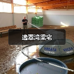 逸翠湾梁宅（图2）