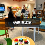 逸翠湾梁宅