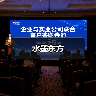 水墨东方（图4）