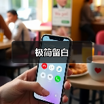 极简留白（图2）