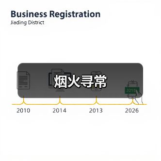 烟火寻常（图4）