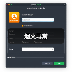 烟火寻常（图2）