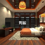 隽园（图2）