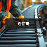 嘉怡苑