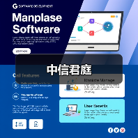中信君庭