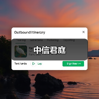 中信君庭（图3）