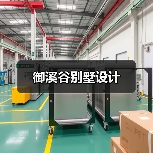 御溪谷别墅设计（图2）