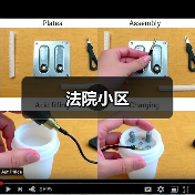 法院小区（图3）