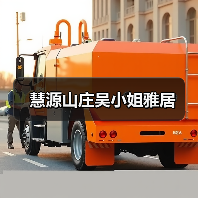 慧源山庄吴小姐雅居（图4）