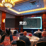 素韵（图3）