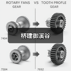 桥建御溪谷（图4）