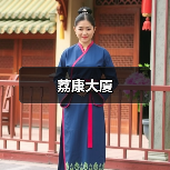 荔康大厦（图3）