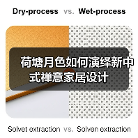 荷塘月色如何演绎新中式禅意家居设计