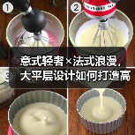 意式轻奢×法式浪漫，大平层设计如何打造高级感？（图2）
