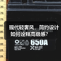 现代轻奢风，简约设计如何诠释高级感？（图2）