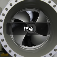 柿意(图2) 柿意(图2)