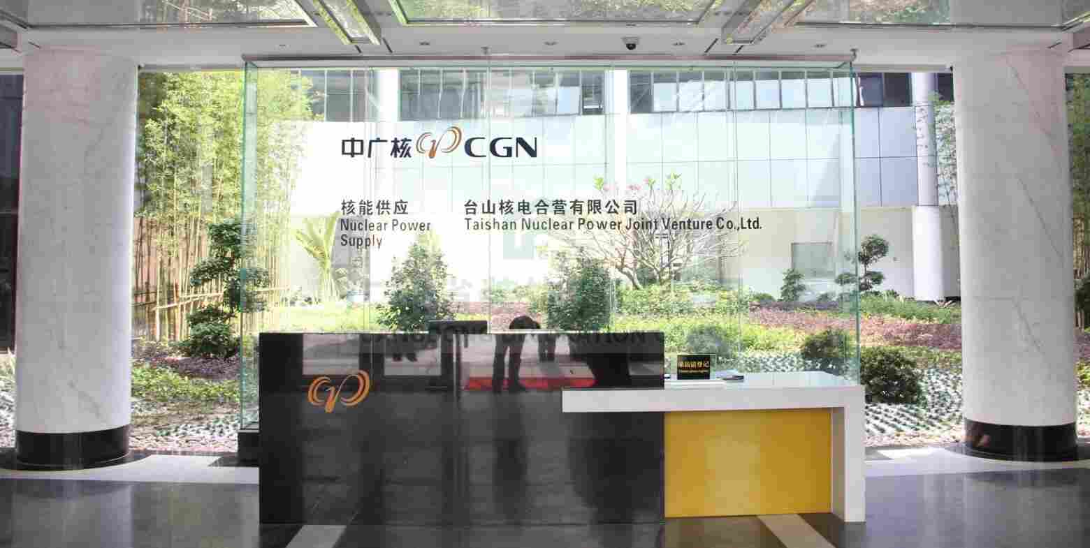 台山核电合营有限公司办公楼(图1)