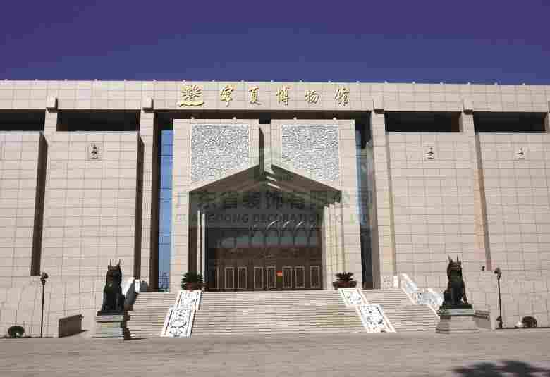 宁夏博物馆(图2)